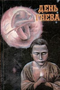 Освободите площадку! Лечу-у-у!.. - Александра Богданова