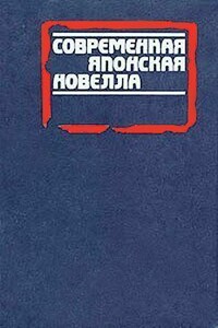 Могила Ван Гога - Ёсико Сибаки