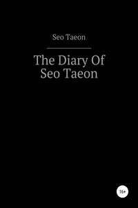 The Diary Of Seo Taeon - Seo Taeon