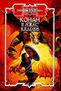 Пропавший караван - Лилиан Тревис, Мартин Шерр