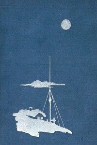 Пять лет на острове Врангеля - Ареф Иванович Минеев