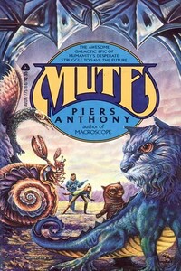 Мут - Пирс Энтони