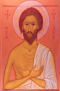 Житие Исидора Твердислова, юродивого Христа ради - Неизвестный Автор