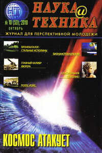 Палеонтология. Чарльз Дарвин - Наталья Юрьевна Беспалова
