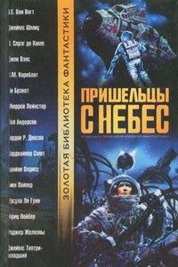 Последние дни Шандакора - Ли Дуглас Брэкетт