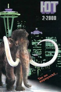 Юный техник, 2000 № 02 - Журнал «Юный техник»