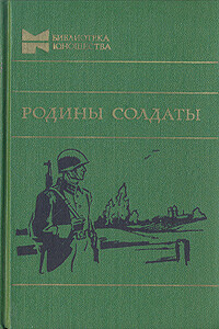 Белые манжеты - Николай Андреевич Черкашин