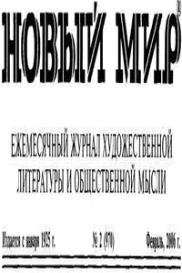 Вот какой Хармс! Взгляд современников - Владимир Иосифович Глоцер