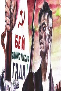 Газета Завтра 971 (25 2012) - Газета «Завтра»