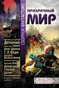 Сын Бляго - Шимун Врочек