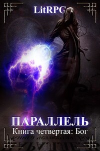 Бог - Григорий Семух