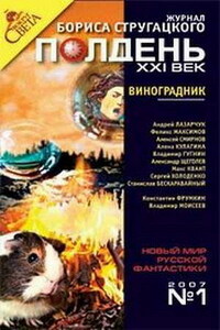 Река - Александр Геннадиевич Щёголев