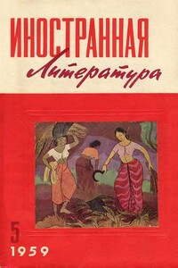 Уполномоченный по срочным делам - Октав Панку-Яшь