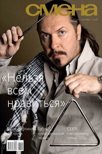 Убийство судьи Робинсона - Р Л Голдман