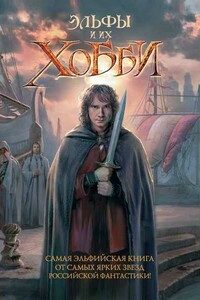 Ночные загадки - Андрей Андреевич Уланов
