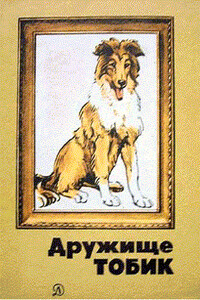 Приблудный - Александр Батуев