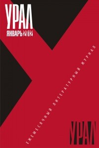 Про Фросю - Светлана Аркадьевна Лаврова