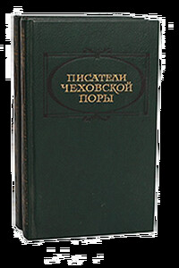 Доктор - Борис Александрович Лазаревский