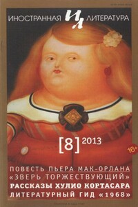 Стихи - Владимир Ягличич