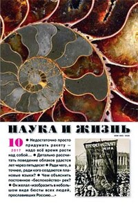 Элфи - Песах Рафаэлович Амнуэль
