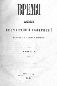 Чёрный кот - Эдгар Аллан По