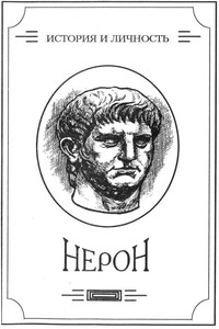 Зверь из бездны том I (Книга первая: Династия при смерти) - Александр Валентинович Амфитеатров