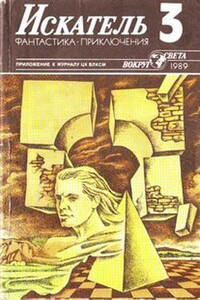 Разные роли капитана Колотова - Николай Евгеньевич Псурцев