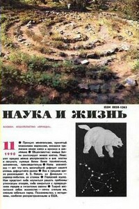 Происшествие в Вистерия-Лодж - Артур Конан Дойль