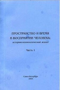 Эволюционно-генетические предикторы: терроризм и шахидизм - Г А Аминев, Э Г Аминев
