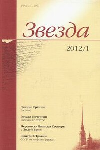 Стихотворения - Давид Иосифович Раскин