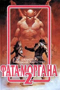 Учитель - Гербен Хелинга