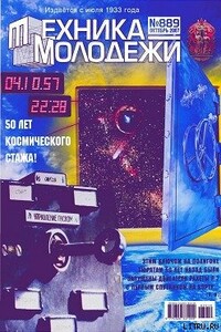 Сидящий у двери - Игорь Анатольевич Колосов