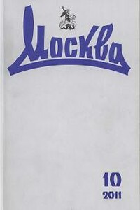 Приняв судьбу как вызов - Александр Игоревич Хабаров