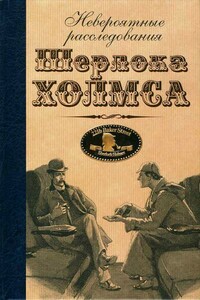 Трагедия на голландском лайнере «Фрисланд» - Мэри Робинетт Коваль