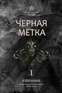 Для раздолбаев - Анатолий С. Герасименко