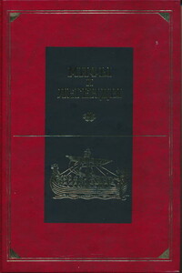 Мифы и легенды народов мира. Том 12. Передняя Азия