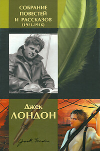 Фирма Тру-ля-ля - Джек Лондон