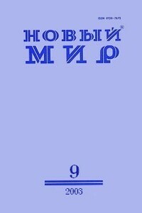 Оставленные хутора - Борис Петрович Екимов