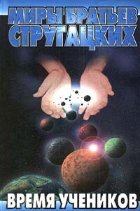 И охотник… - Леонид Викторович Кудрявцев