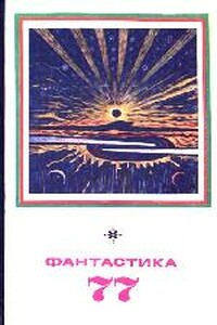 Часы с браслетом - Павел Липатов