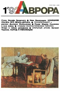 Самый счастливый человек года - Дмитрий Иванович Филимонов