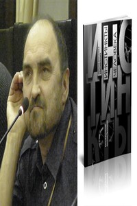 Цифровой журнал «Компьютерра» 2011 № 49 (97) - Журнал «Компьютерра»