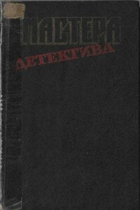 Неженское дело - Филлис Дороти Джеймс
