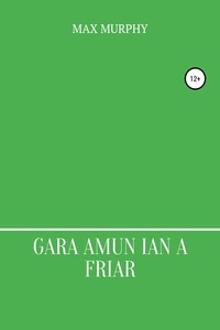 Gara amun ian a friar - Max Murphy