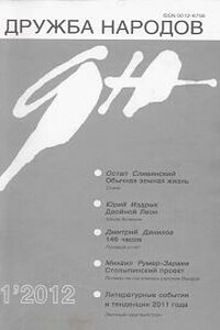 Дедова история - Наталья Владимировна Сняданко