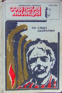 Дорога - Владимир Николаевич Першанин