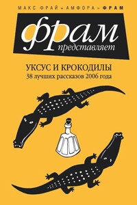 Genius loci - Александр Олегович Шуйский