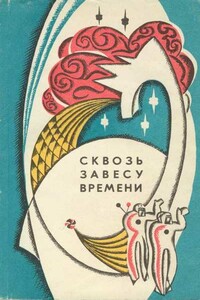 Цветок лотоса - Юрий Вячеславович Васильев