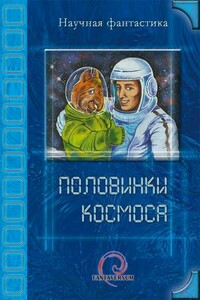Ловим поэтов - Евгений Борисович Лобачев