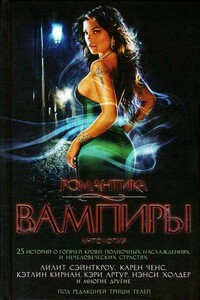 Ода Эдварду Мунку - Кэйтлин Кирнан